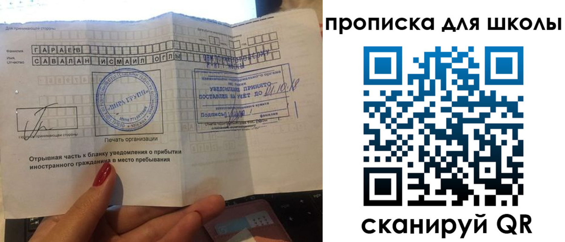 временная регистрация госуслуги в Кулебаки