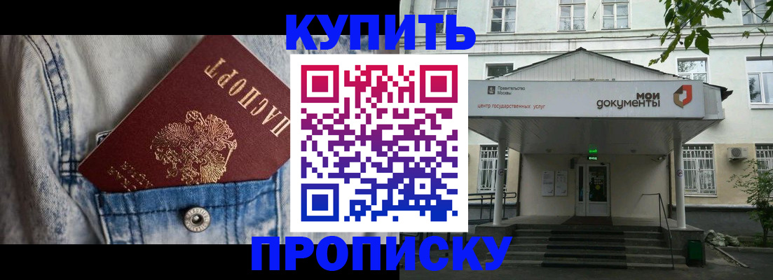 регистрация для школы в Кулебаки