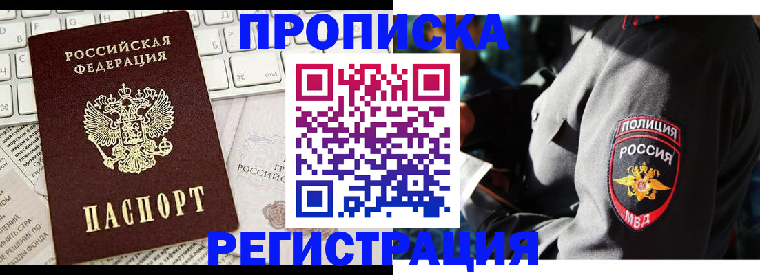 регистрация для школы в Кулебаки
